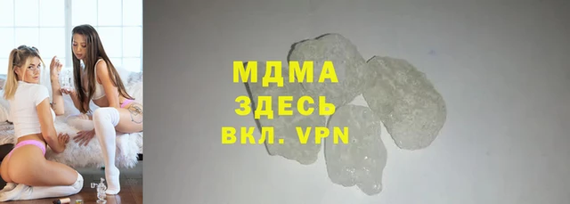 метадон Верея